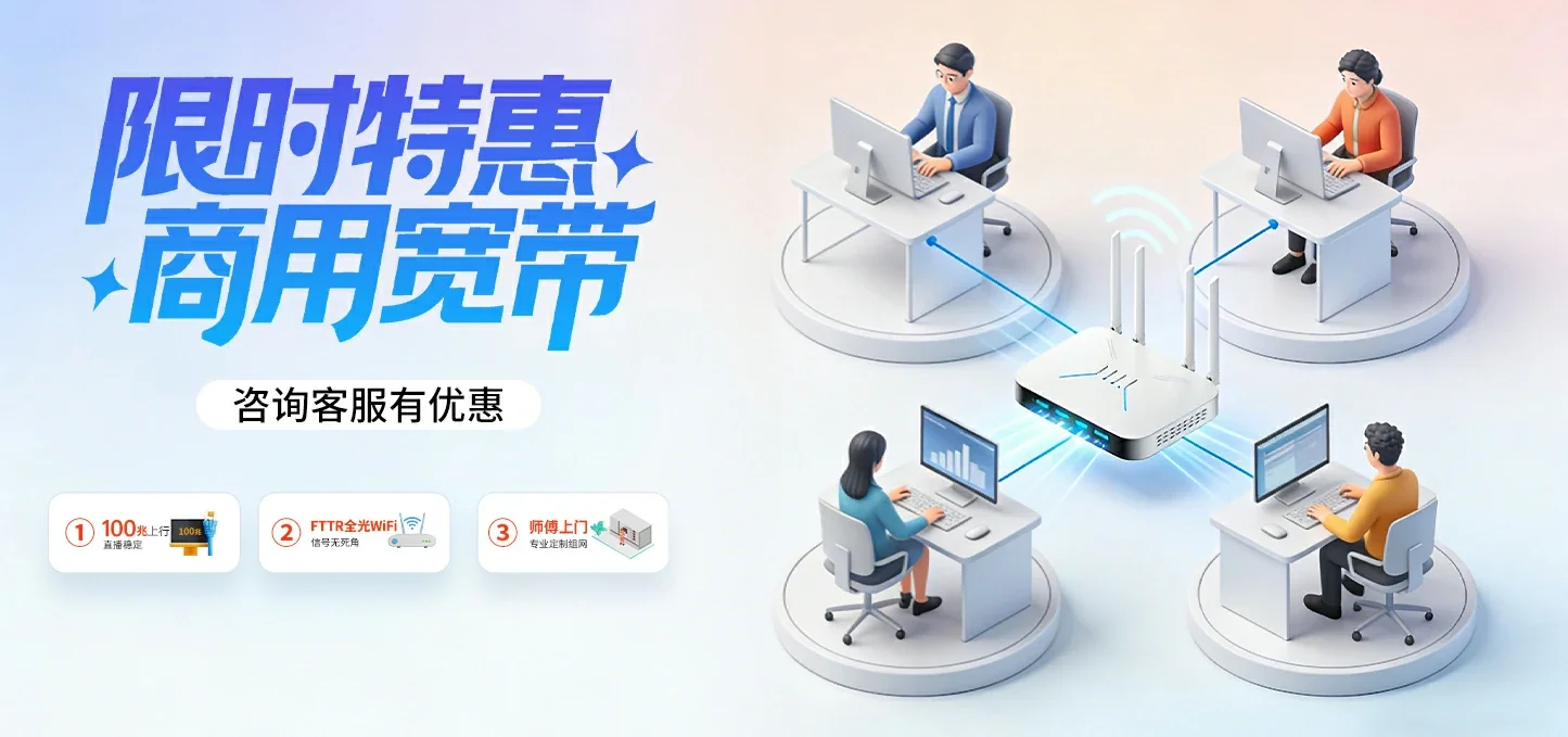 中国电信 平原县电信宽带 宽带套餐